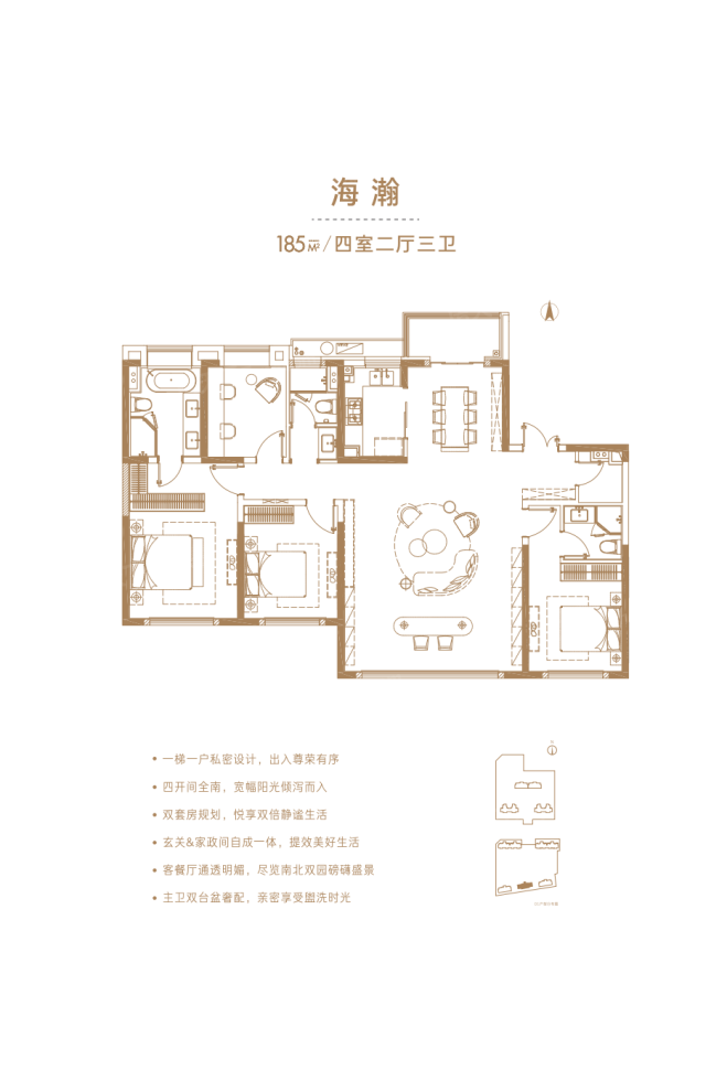 户型图2/2