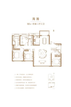 临港天宸户型图