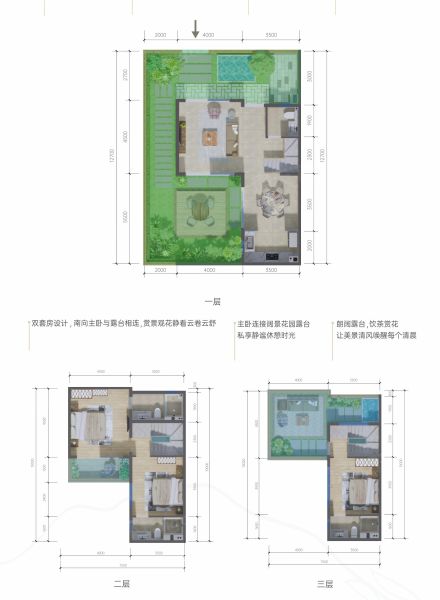 保山热海拾光3室2厅4卫1厨136.84㎡户型图-保山房天下
