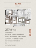 建发缦云235