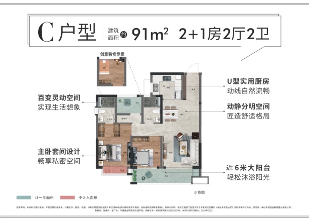 中建壹品鄂旅投·东湖学府