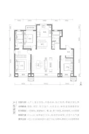 锦溢·方塘里3室2厅1厨2卫建面139.00㎡