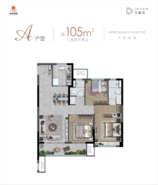 金地玖峯府3室2厅1厨2卫建面105.00㎡