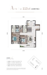 保利·锦上3室2厅1厨2卫建面113.00㎡