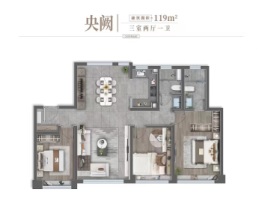 龙湖·青云阙3室2厅1厨1卫建面119.00㎡