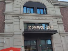 品质新小区 6楼采光不遮挡 位置好 税少