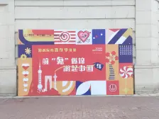 马陆·金地西郊·悦章·3室·2厅