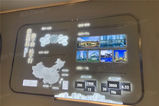 信达九珑郡实景图