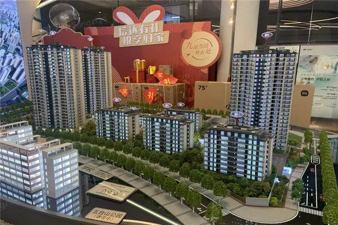 信达九珑郡实景图