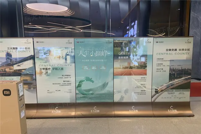 信达九珑郡实景图