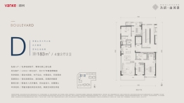 万科·山河道二期4室2厅1厨2卫建面183.00㎡