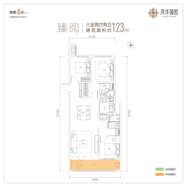 地建嘉信·风华臻园3室2厅1厨2卫建面123.00㎡