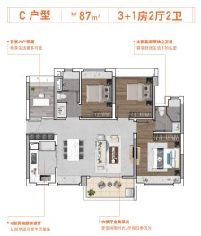 珠实·云悦花语3室2厅1厨2卫建面87.00㎡