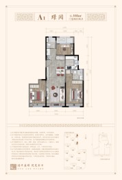 建发·璟院3室2厅1厨2卫建面108.00㎡