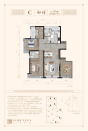 建发·璟院4室2厅1厨2卫建面133.00㎡