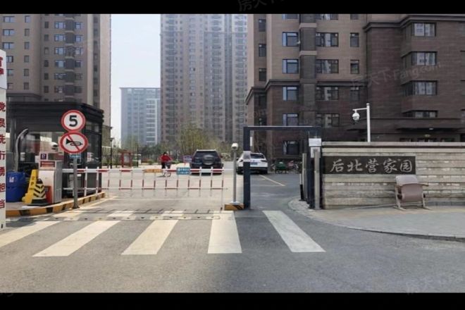 后北营家园实景图