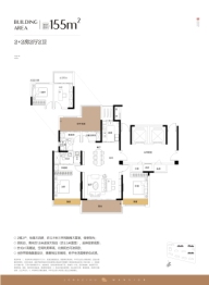 兰溪书院4室2厅1厨2卫建面155.00㎡