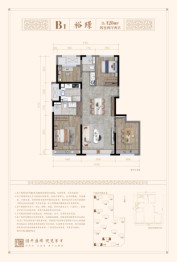 建发·璟院4室2厅1厨2卫建面128.00㎡