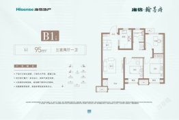 海信翰墨府3室2厅1厨1卫建面95.00㎡