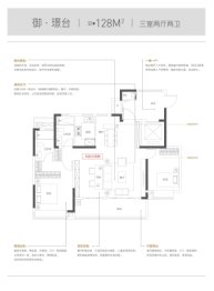 徽创龙川汇3室2厅1厨2卫建面128.00㎡