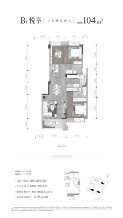 翡翠香城户型图