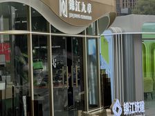 锦江九章4室2厅南