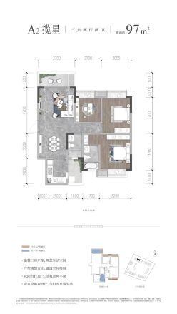 翡翠香城户型图