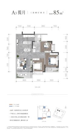 翡翠香城户型图