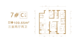 天洲十里长安3室2厅1厨2卫建面106.95㎡