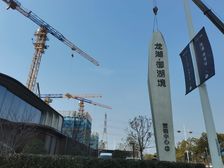 龙湖御湖境 3室2厅 南