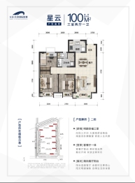 万达长春国际影都3室2厅1厨1卫建面100.00㎡