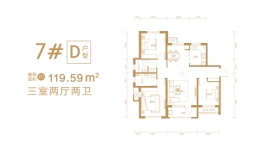 天洲十里长安3室2厅1厨2卫建面119.59㎡