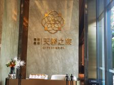 德信德商天骄之宸3室2厅南