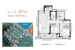 东原·印江山3室2厅1厨2卫建面87.00㎡