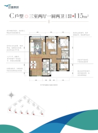 智慧·健康城3室2厅1厨2卫建面115.00㎡