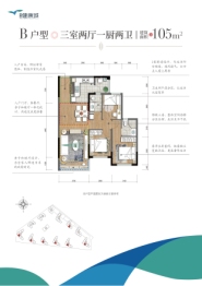 智慧·健康城3室2厅1厨2卫建面105.00㎡