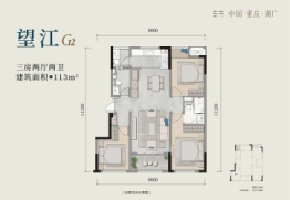 中国·重庆·湖广3室2厅1厨2卫建面113.00㎡