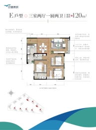 智慧·健康城3室2厅1厨2卫建面120.00㎡