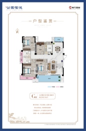 公园檀悦4室2厅1厨2卫建面128.12㎡