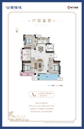 公园檀悦3室2厅1厨2卫建面123.37㎡