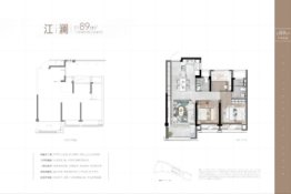 楠盛大诚·瓯越江城3室2厅1厨2卫建面89.00㎡