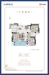 公园檀悦3室2厅1厨2卫建面112.94㎡