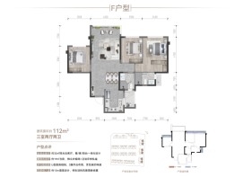 龙湖光屿原著3室2厅1厨2卫建面112.00㎡