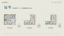 中国·重庆·湖广4室2厅1厨3卫建面191.00㎡