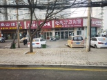 周边店铺