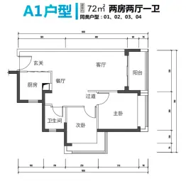 安居峰景苑2室2厅1厨1卫建面72.00㎡