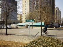 中国铁建·青秀嘉苑周边道路