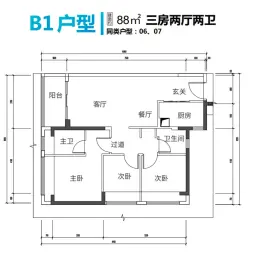 安居峰景苑3室2厅1厨2卫建面88.00㎡