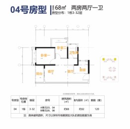 安居玥龙苑2室2厅1厨1卫建面68.00㎡