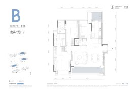 麓悦江城·悦集3室2厅1厨2卫建面167.00㎡